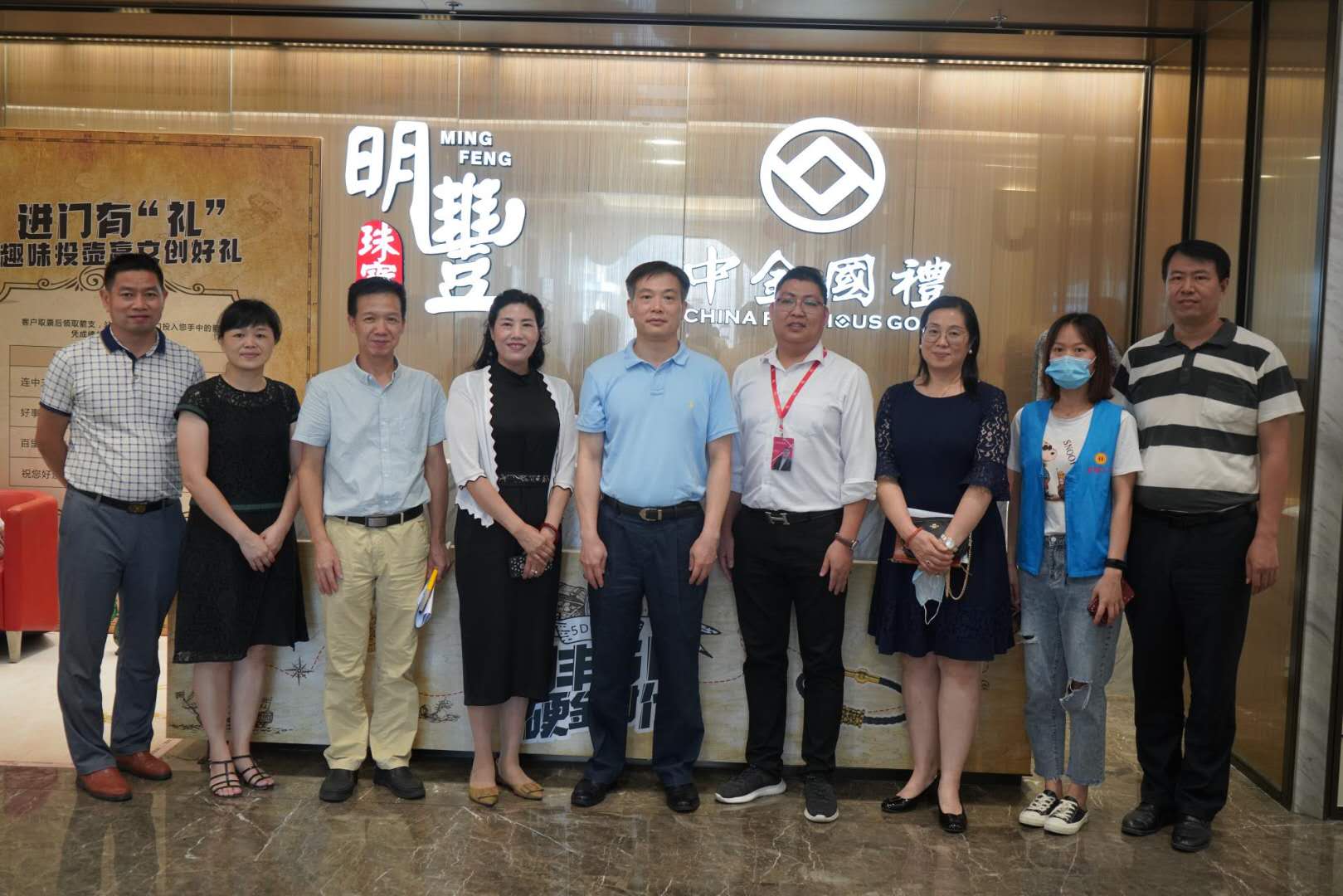 深圳市羅湖區(qū)總工會領(lǐng)導(dǎo)蒞臨明豐珠寶參觀指導(dǎo)